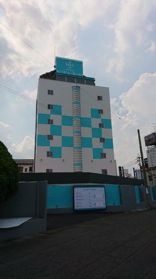 Hotel Aqua Kiss Moriyama (Adults Only) Экстерьер фото